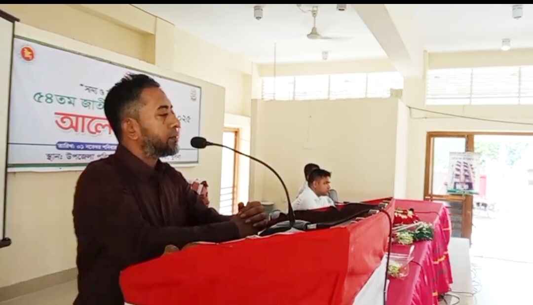 ৫৪তম জাতীয় সমবায় দিবস ২০২৫