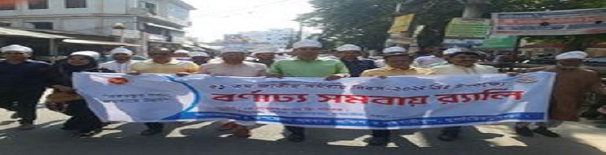 সমবায় দিবসের ছবি/2022 (৩)