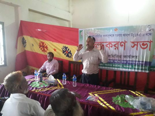 ভ্রাম্যমান প্রশিক্ষণ