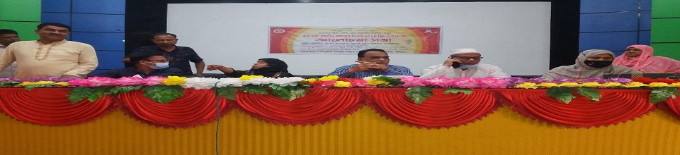 সমবায় দিবস