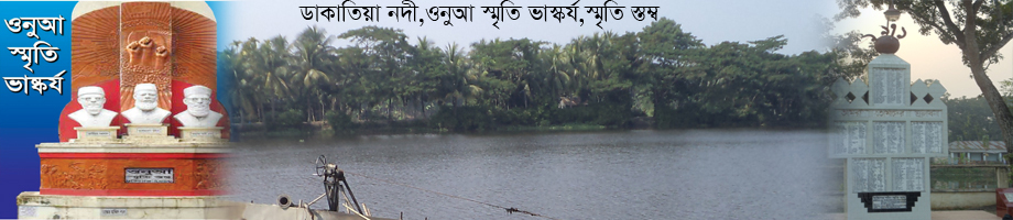ব্যানার