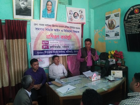 ই-সেবা কেন্দ্র, জেলা প্রশাসন