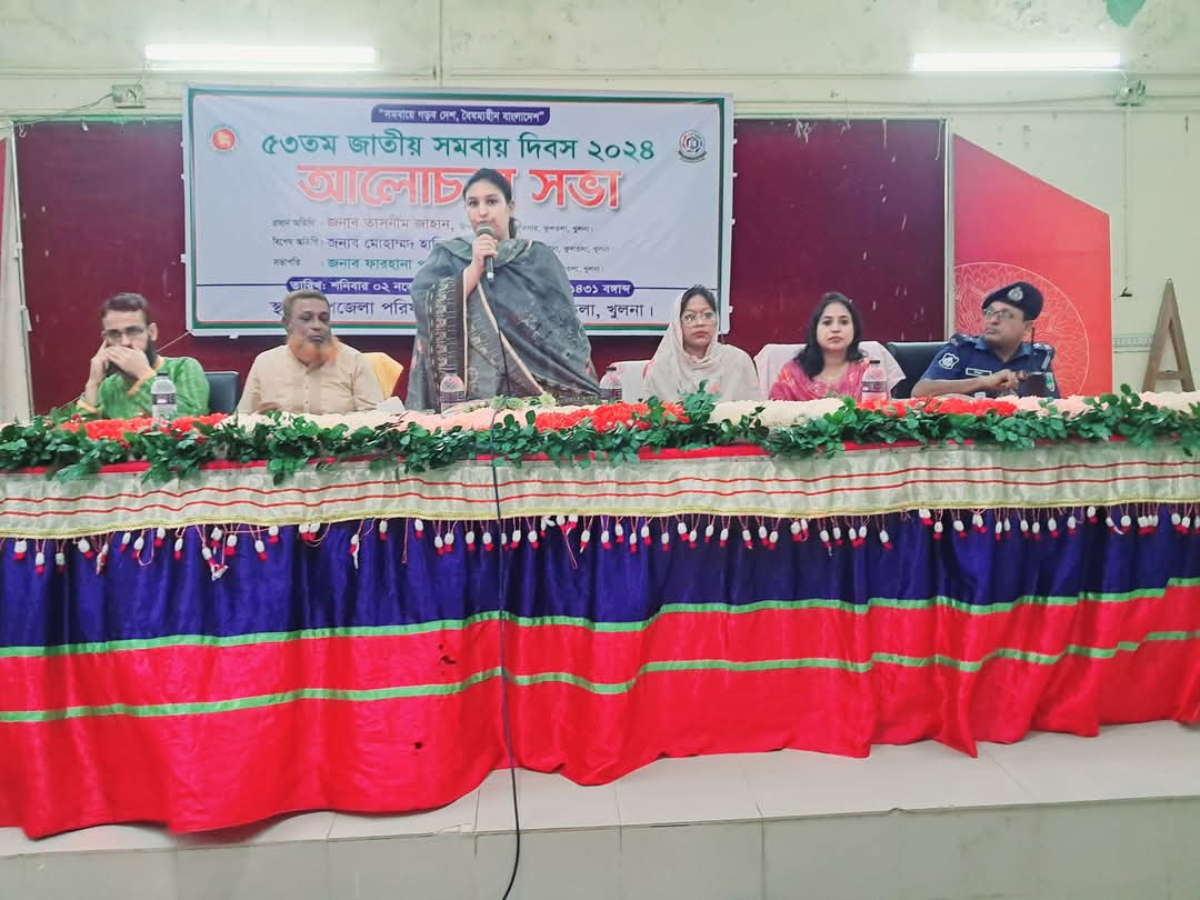 ৫৩ তম জাতীয় সমবায় দিবস এর ছবি