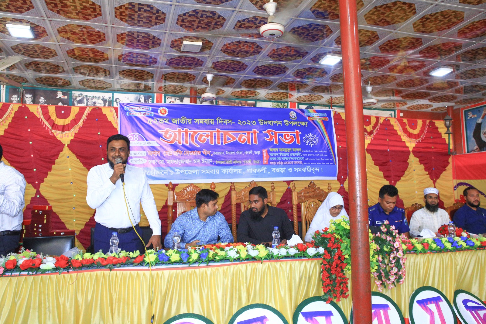 দিবসের ছবি