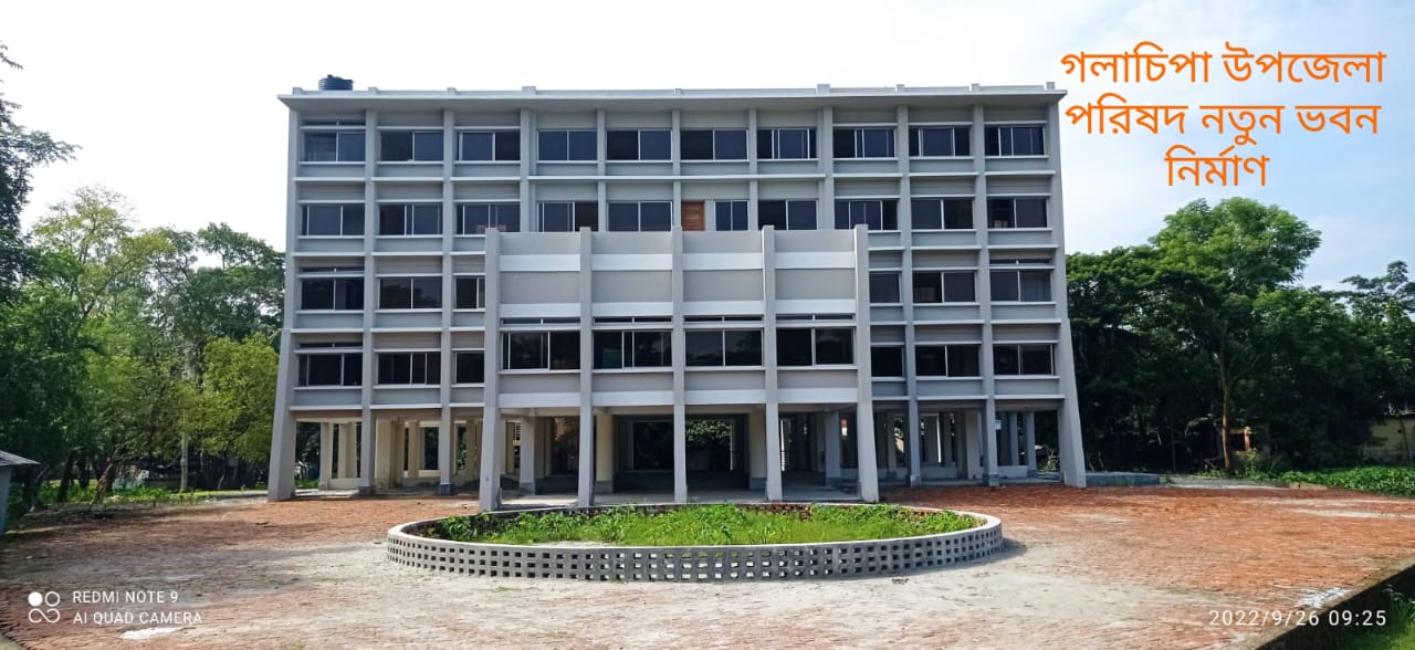 গলাচিপা উপজেলা পরিষদ নতুন ভবন