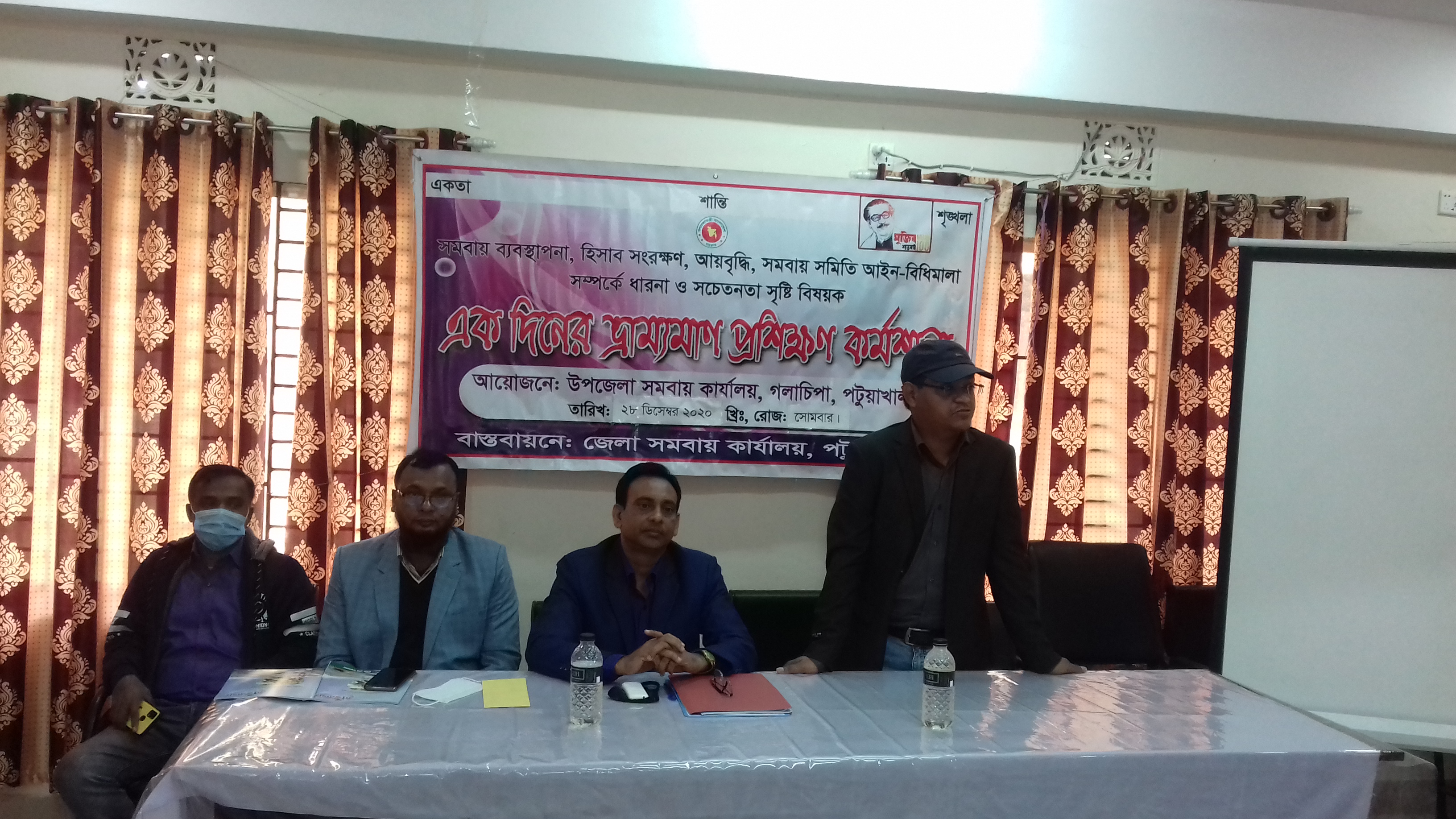 ভ্রাম্যমান প্রশিক্ষন -২ 