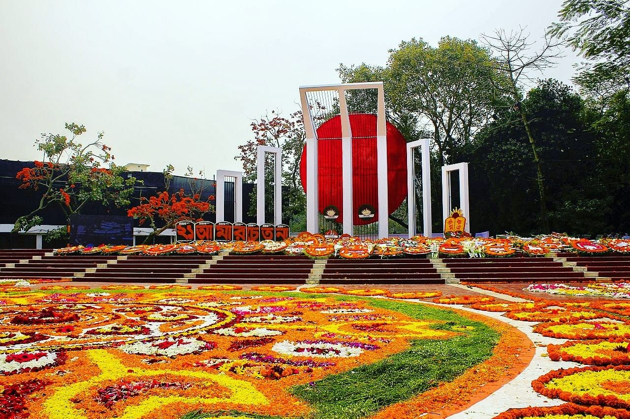কেন্দ্রীয় শহীদ মিনার