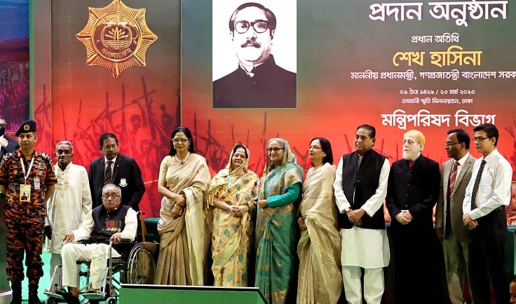 স্বাধীনতা পুরষ্কার ২০২৪