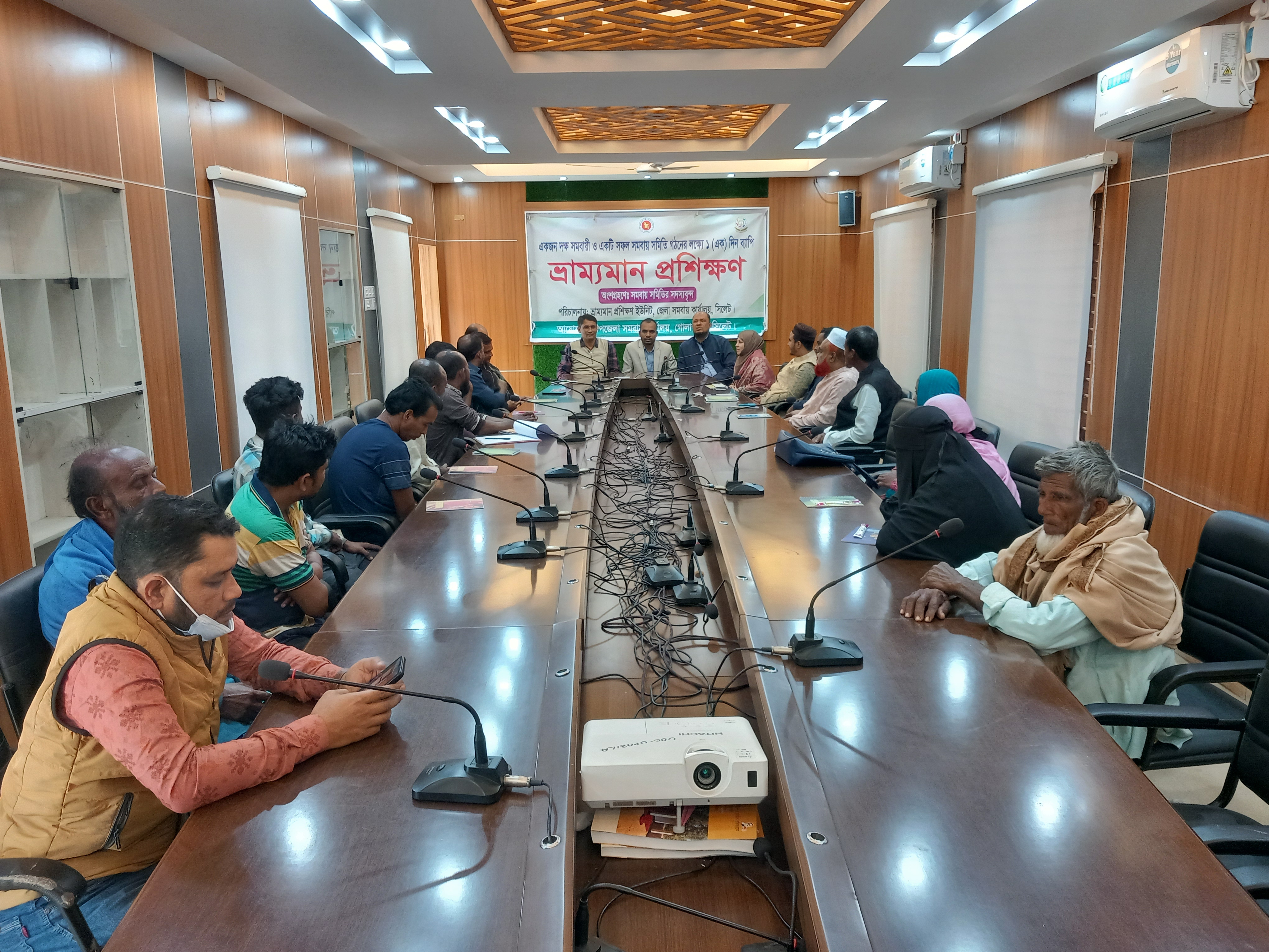 প্রশিক্ষন