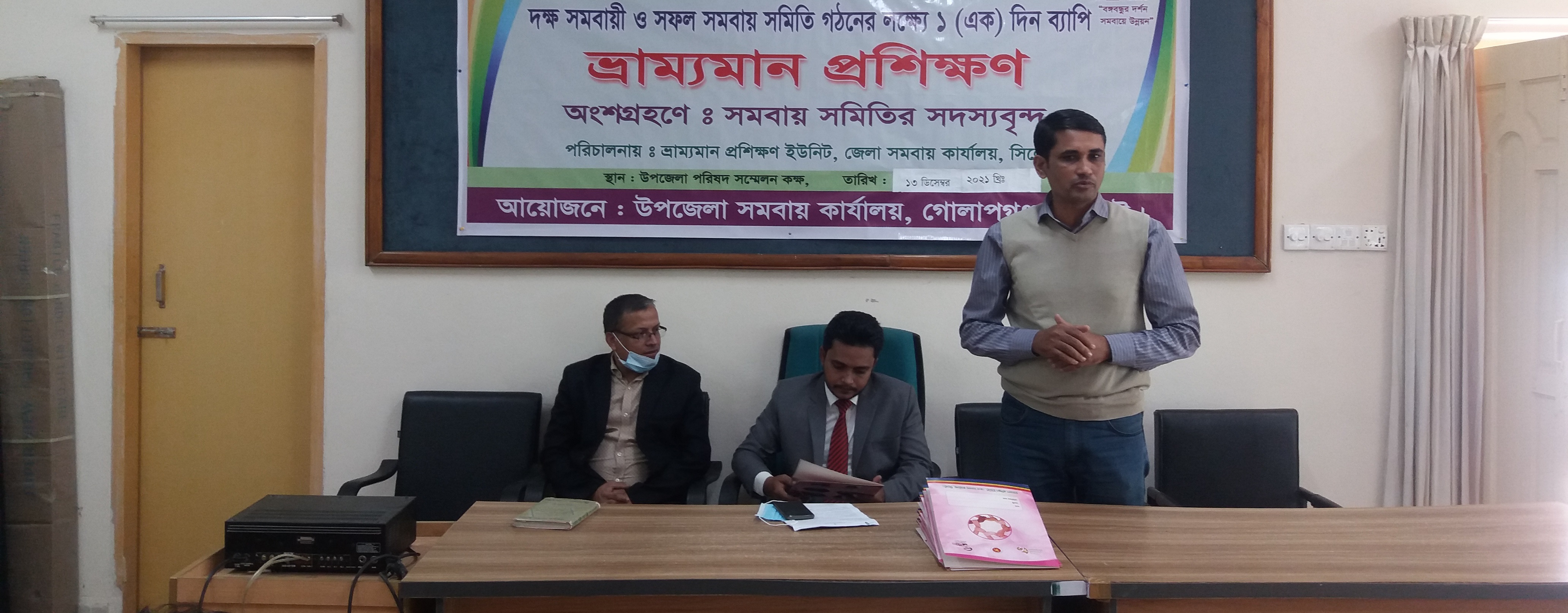 ব্যানার