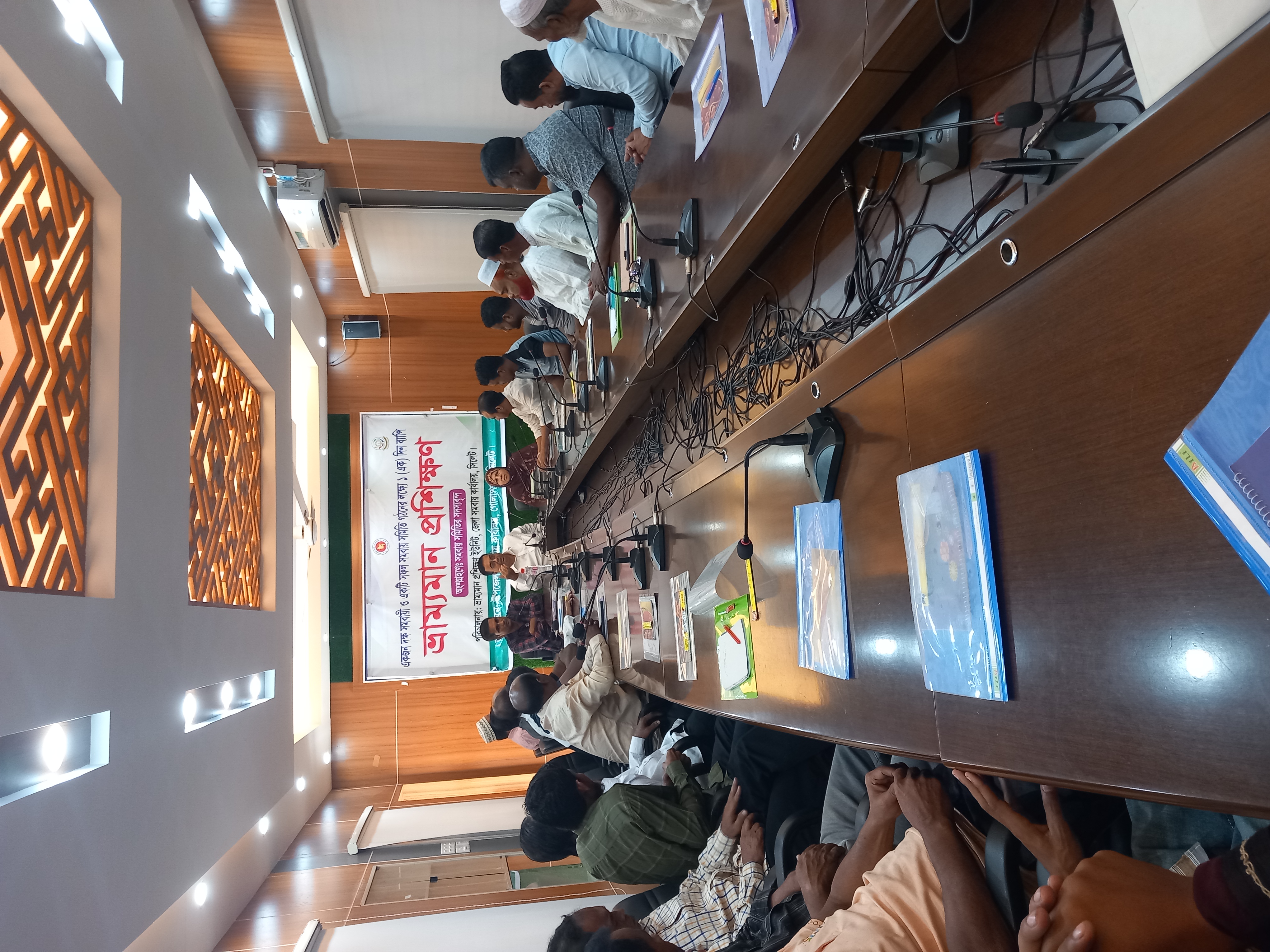 প্রশিক্ষন