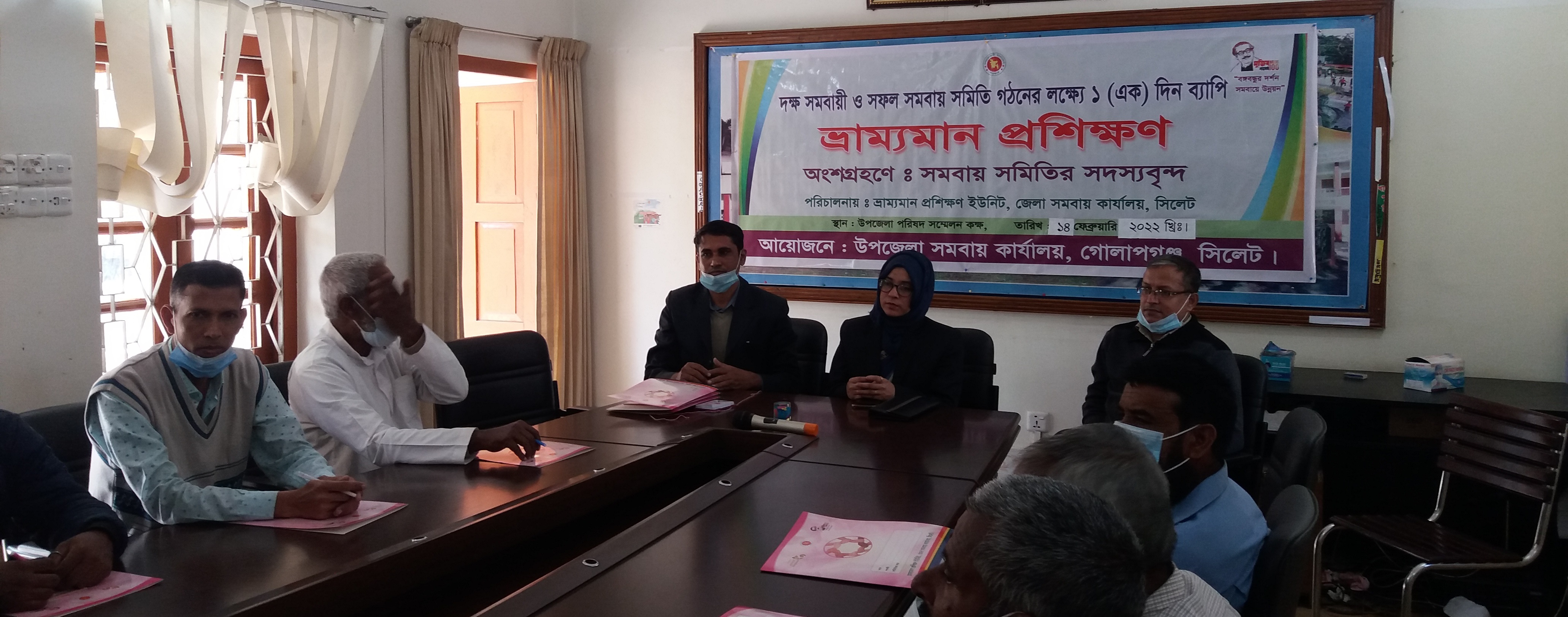 ব্যানার