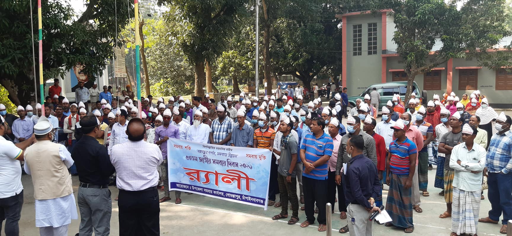 জাতীয় সমবায় দিবস-21