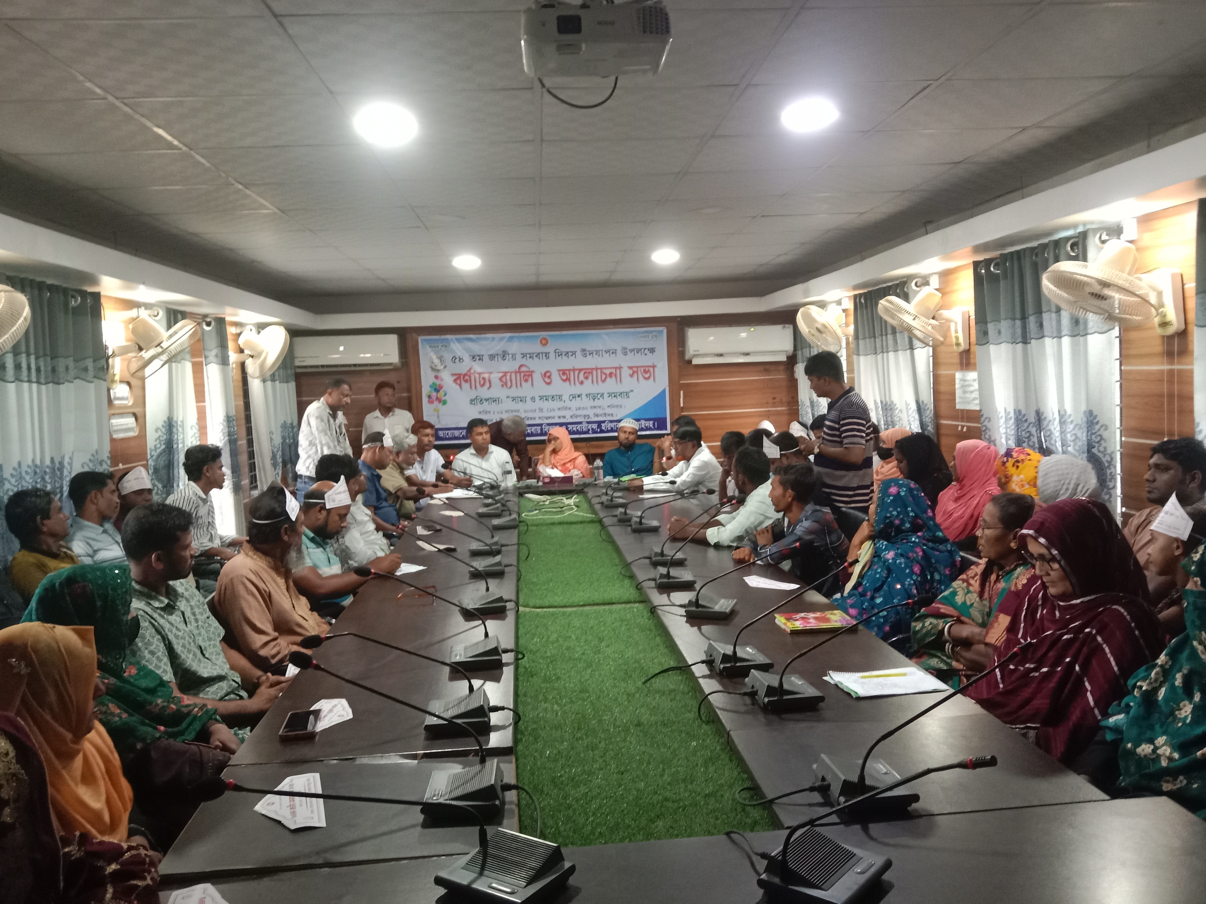 জাতীয় সমবায় দিবস ২০২৫ উৎযাপনের আলোচনা সভা