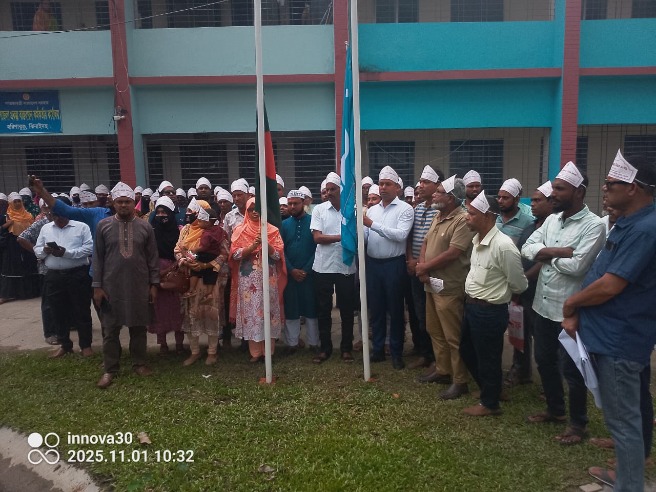 ৫৪ তম জাতীয় সমবায় দিবস উপলক্ষ্যে জাতীয় পতাকা উত্তোলন