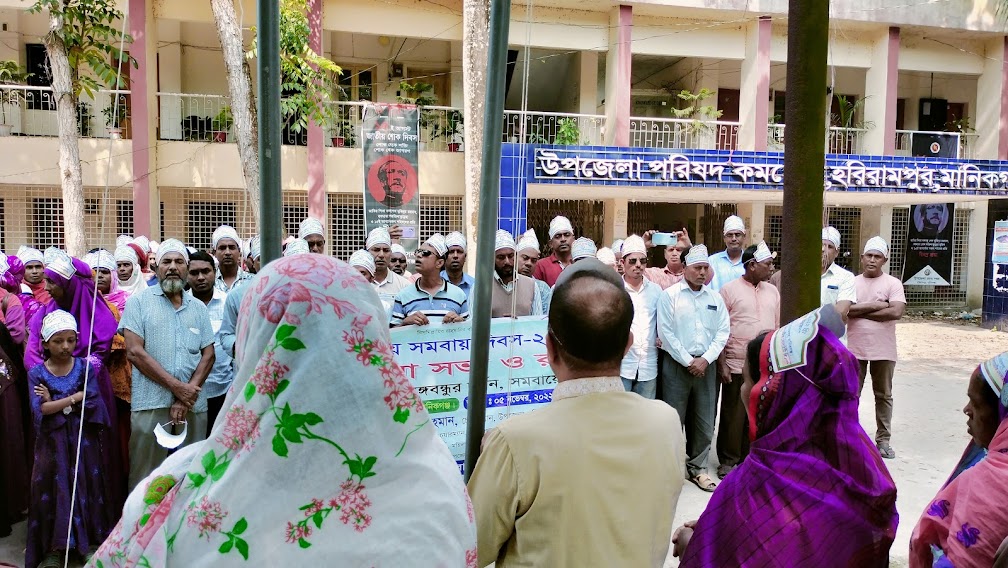 ৫১ তম জাতীয় সমবায় দিবসে জাতীয় পতাকা ও সমবায় পতাকা উত্তোলন