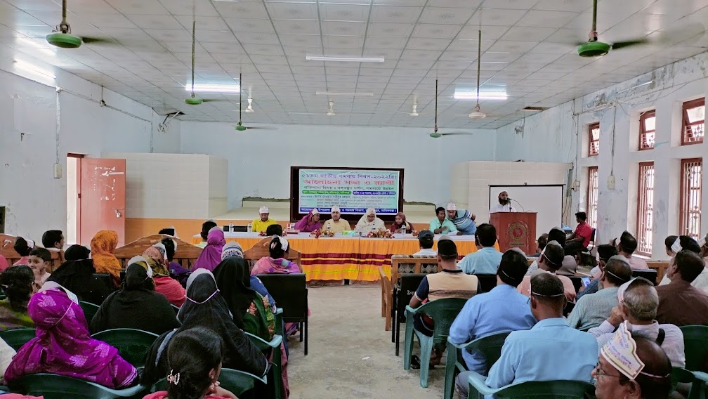 ৫১তম জাতীয় সমবায় দিবস,22