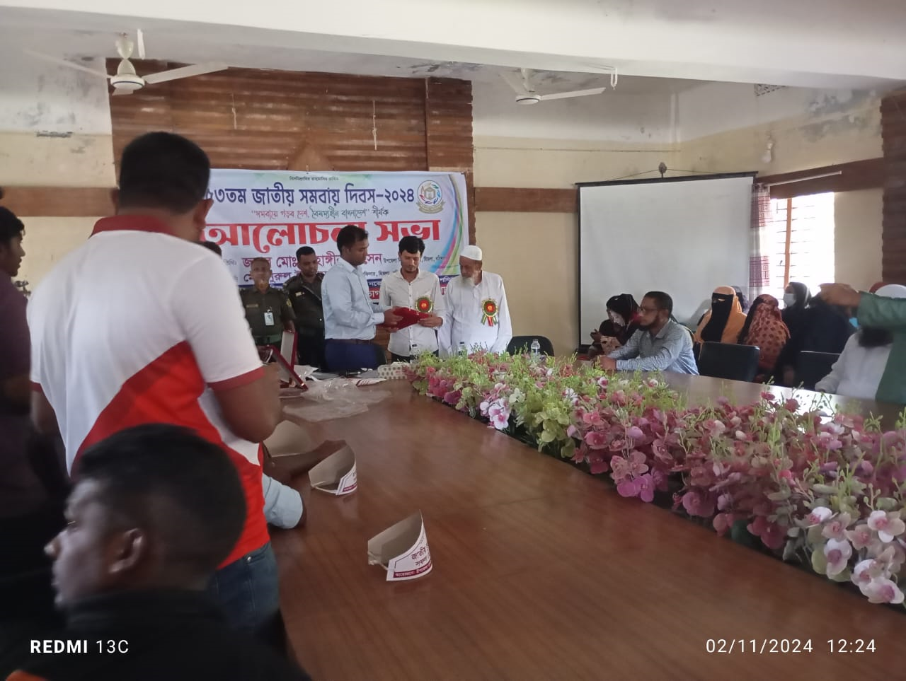 সমবায়ীদের ক্রেস প্রদান।
