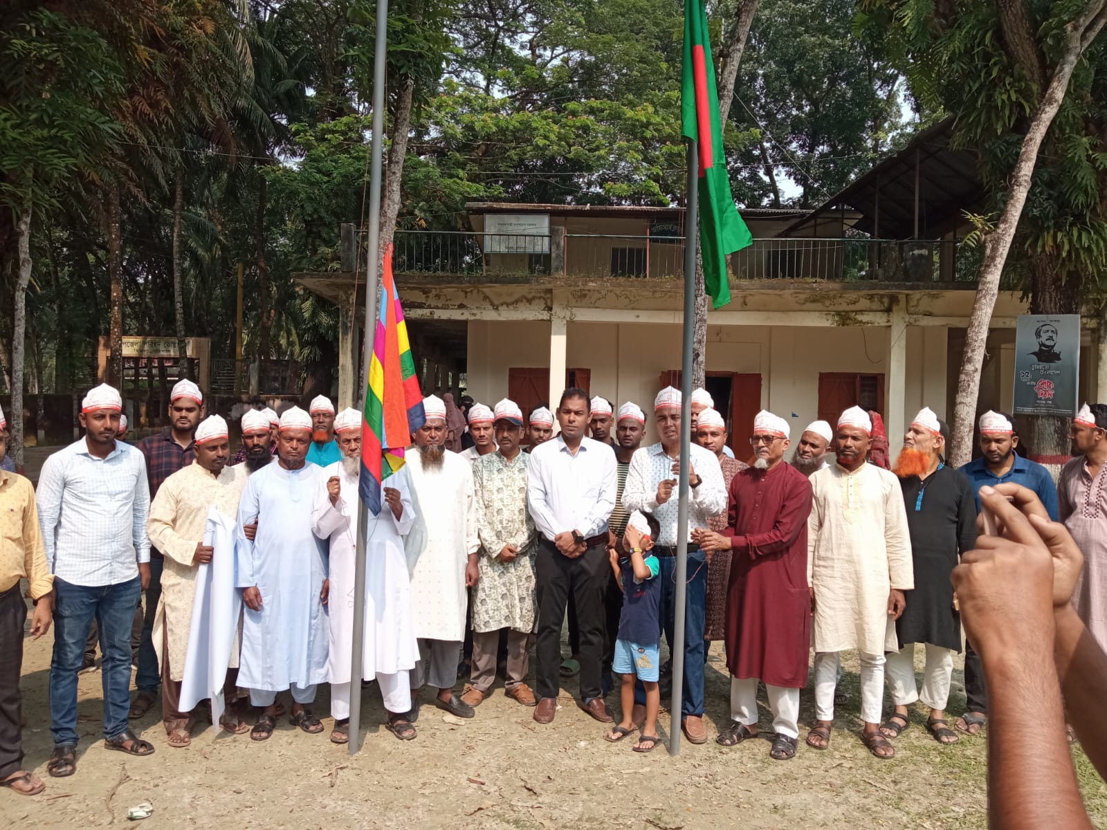 ৫২ তম জাতীয় সমবায় দিবস-২০২৩