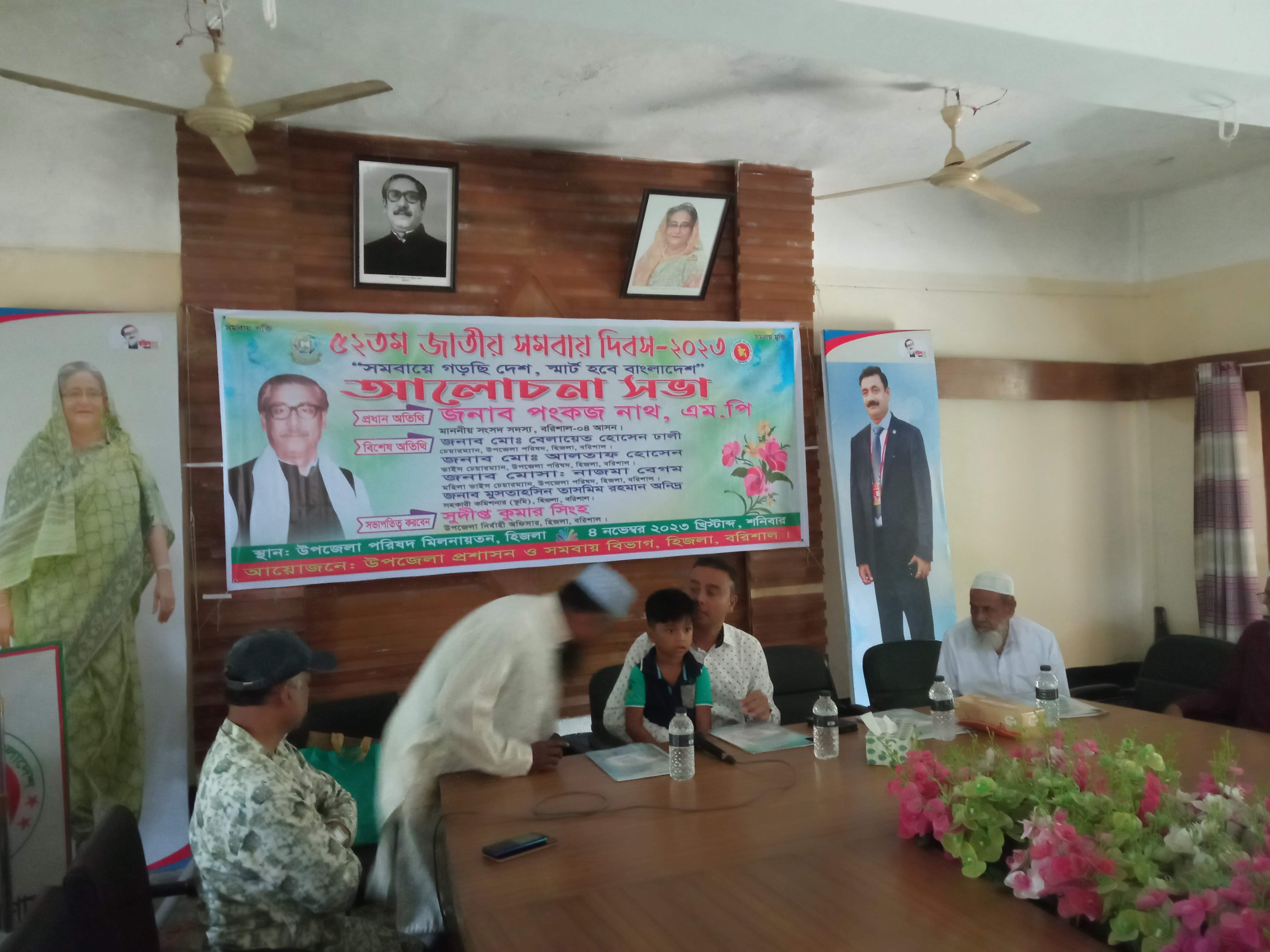 ৫২ তম জাতীয় সমবায় দিবসের ছবি।