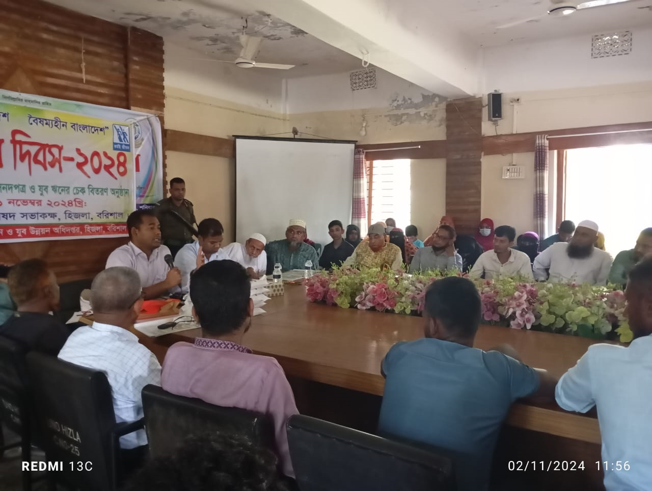 প্রধান অতিথির বক্তব্য।