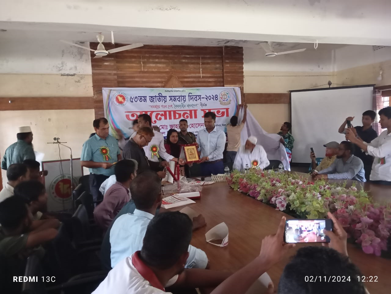 সমবায়ীদের ক্রেস প্রদান।