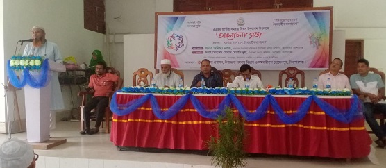 উপজেলা সমবায় কার্যালয় হোসেনপুর,কিশোরগঞ্জ