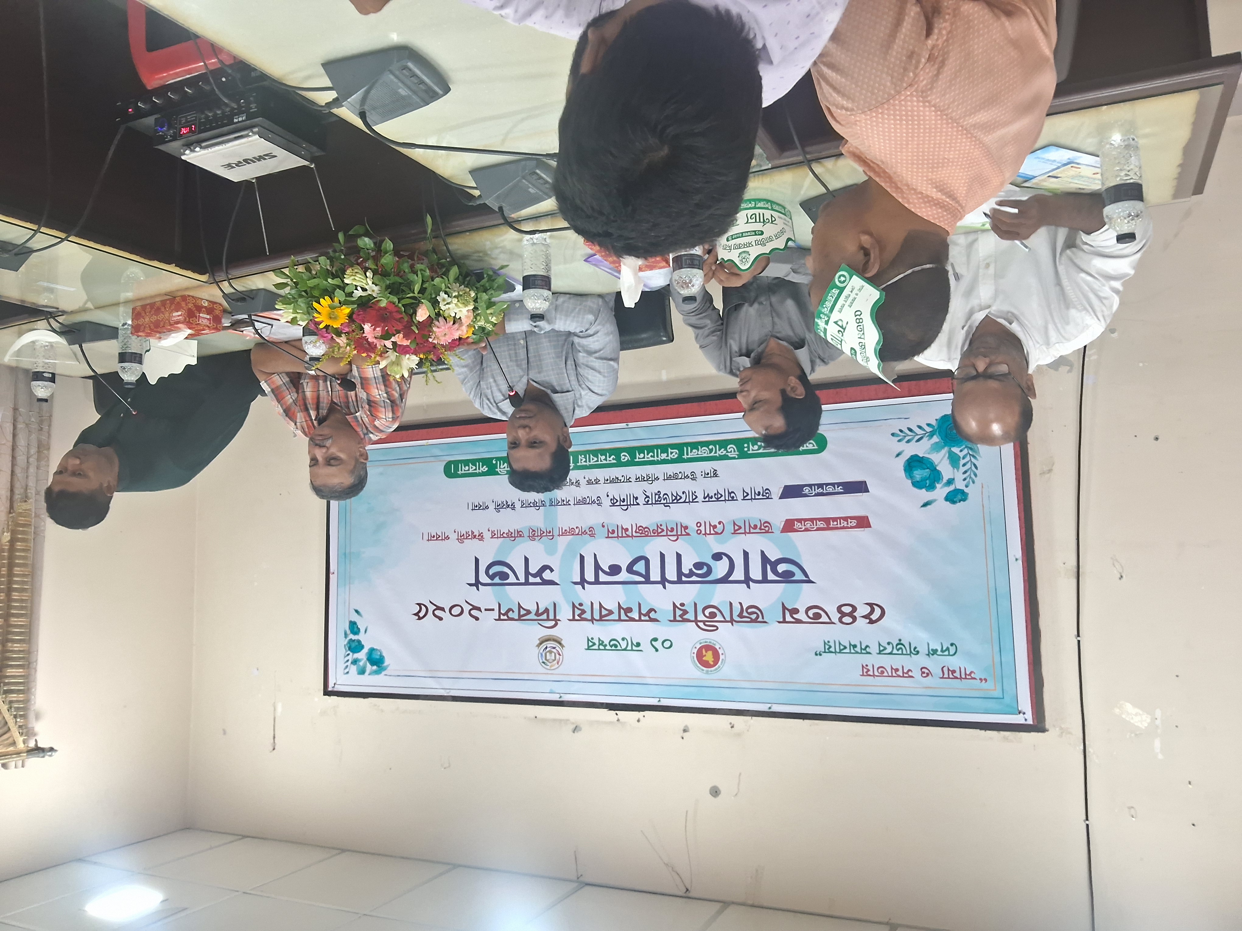 সমবায় দিবসের ছবি