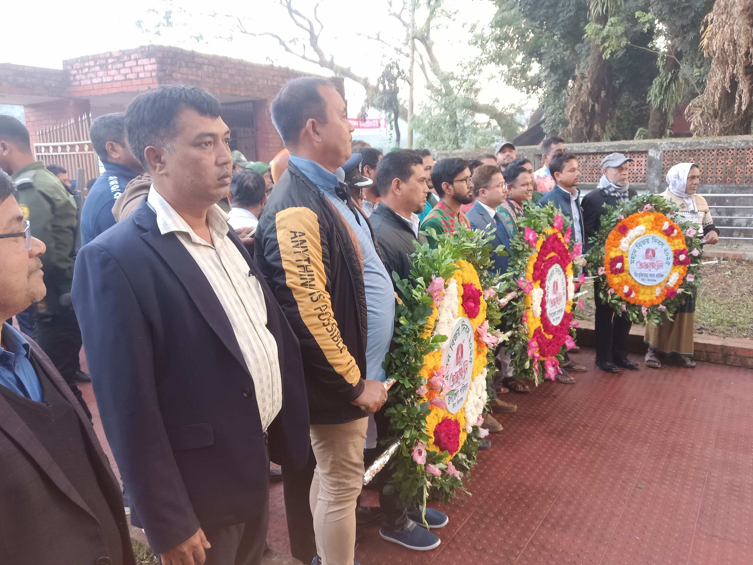 বিজয় দিবস ২০২৫