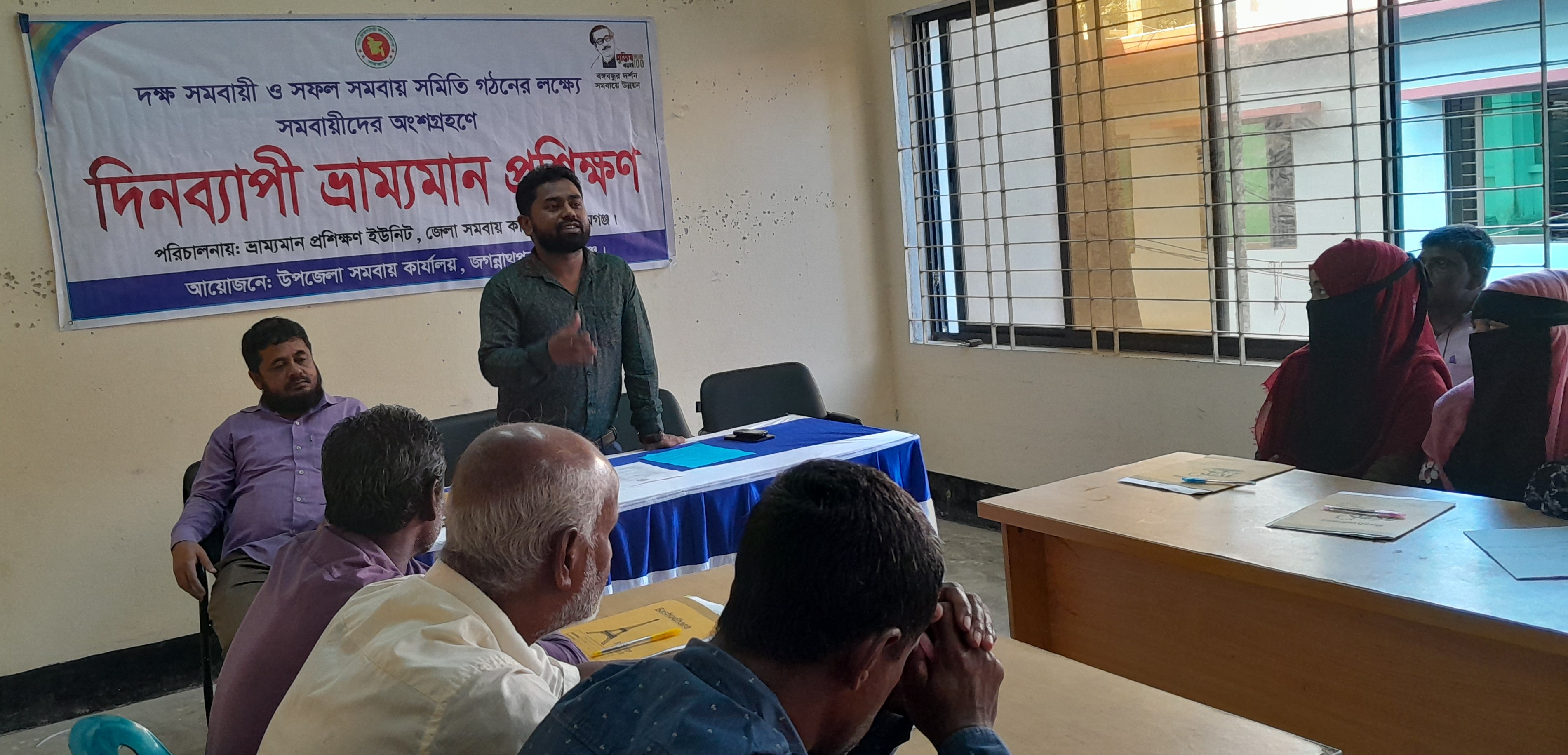 প্রশিক্ষণ