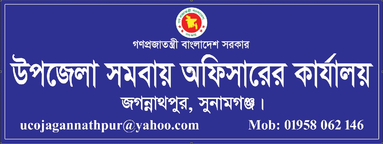 ব্যানার