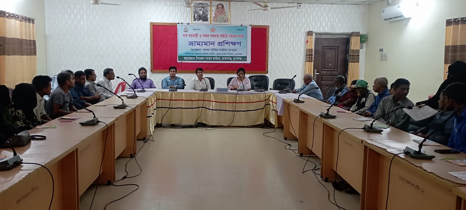 ভ্রাম্যমান প্রশিক্ষণের ছবি