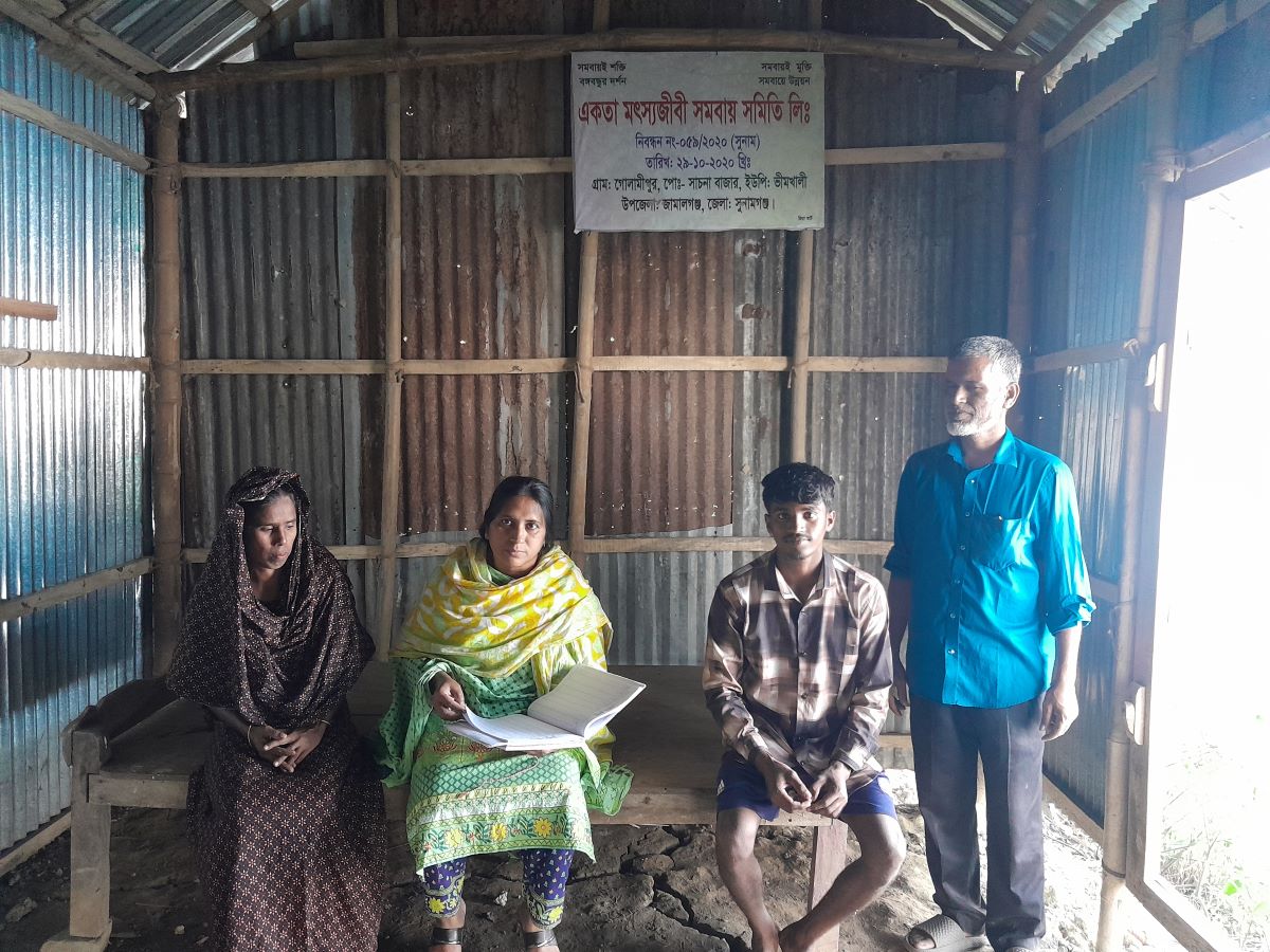 একতা মৎস্যজীবী সমবায় সমিতি লিঃ এর ২০২৩-২৪ সনের অডিট সম্পাদনকালে