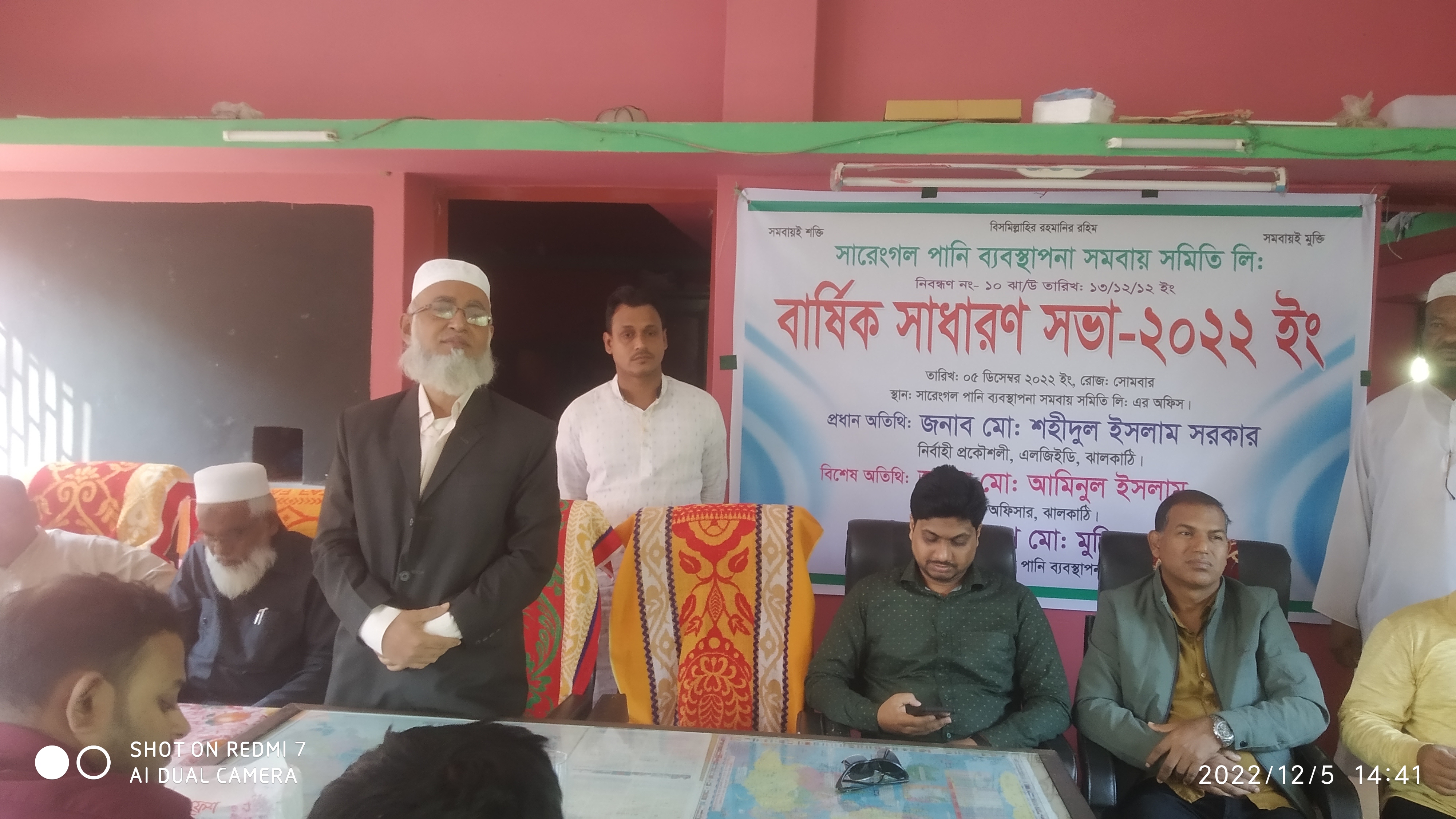 তথ্য অধিকার