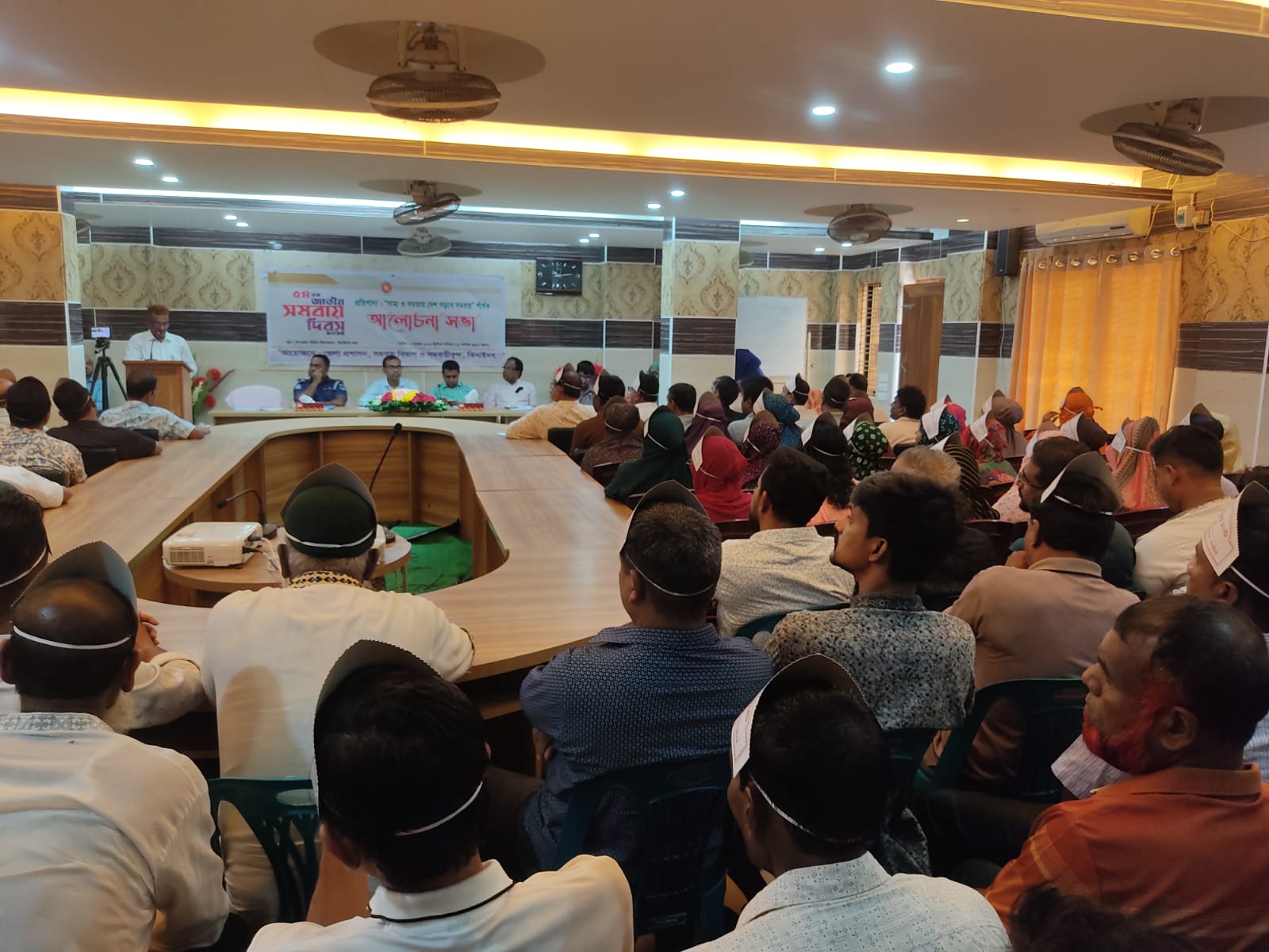 ৫৪ তম জাতীয় সমবায় দিবস ২০২৫