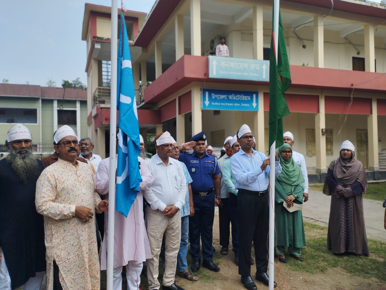 ৫৪ তম জাতীয় সমবায় দিবস ২০২৫