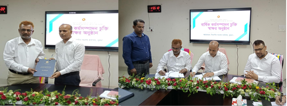 ২০২৪-২০২৫ সালের এপিএ চুক্তি স্বাক্ষর