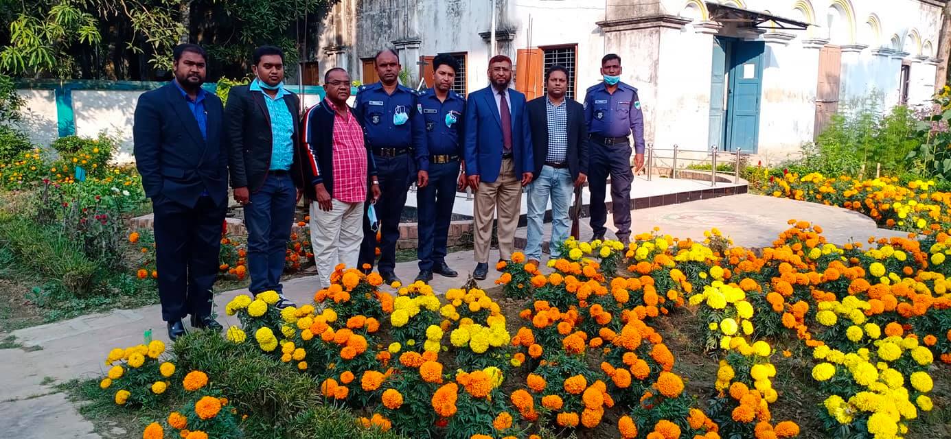 ০৮/০১/২০২১