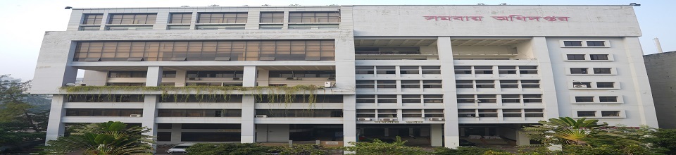 সংশোধ ভবন