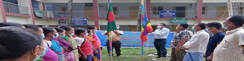 ৫১ তম সমবায় দিবস