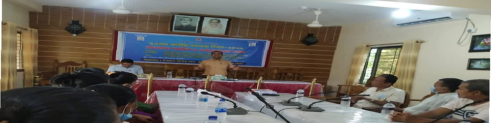 ৫১ তম সমবায় দিবস