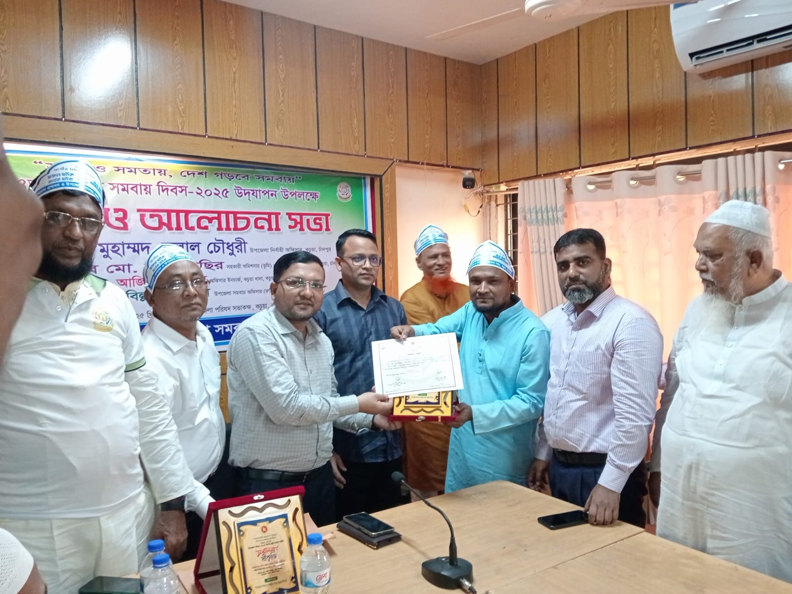 ৫৪ তম জাতীয় সমবায় দিবস