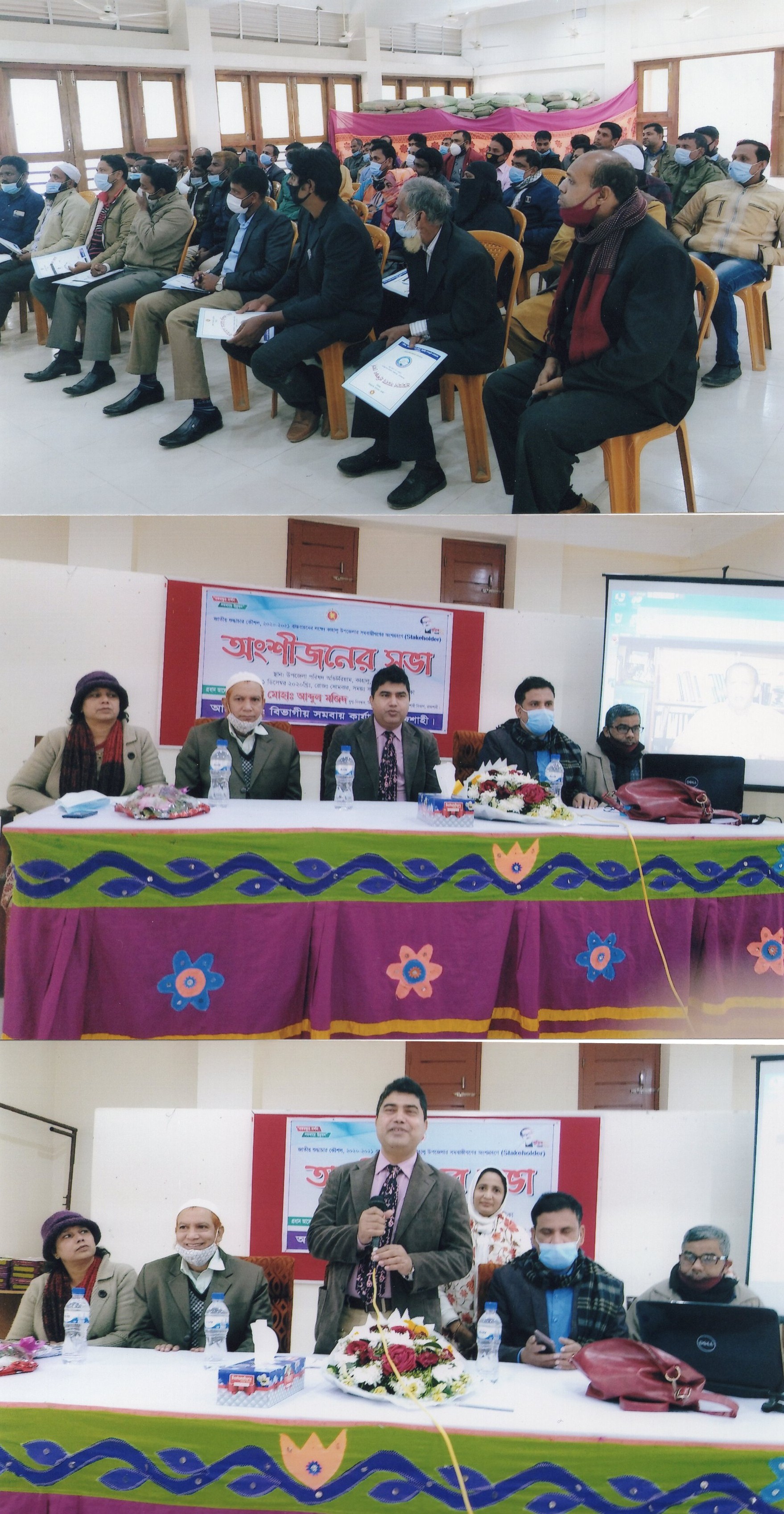 ভ্রাম্যমান প্রশিক্ষণ