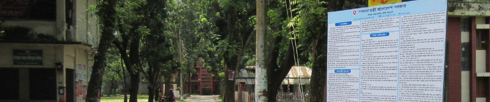 কালাই জয়পুরহাট