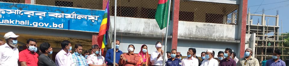 পটুয়াখালী জেলার কলাপাড়া উপজেলায় ৪৯ তম জাতীয় সমবায় দিবস ২০২০ উদযাপন ।