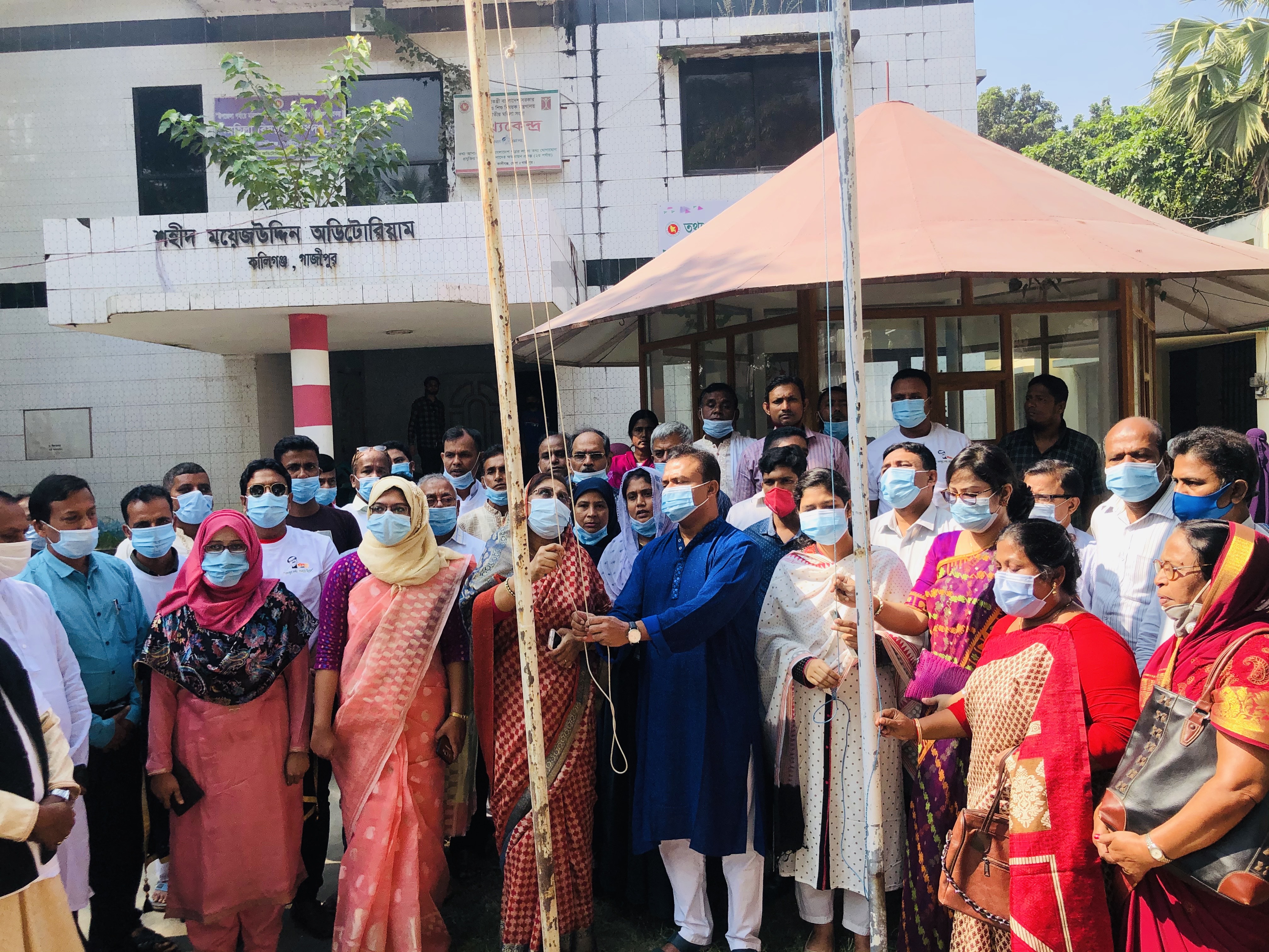 সমবায় দিবস 2024