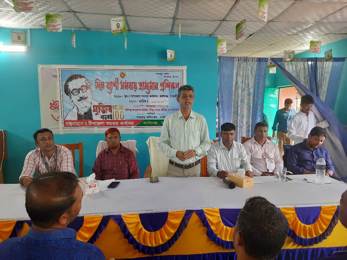 ভ্রাম্যমান প্রশিক্ষণ