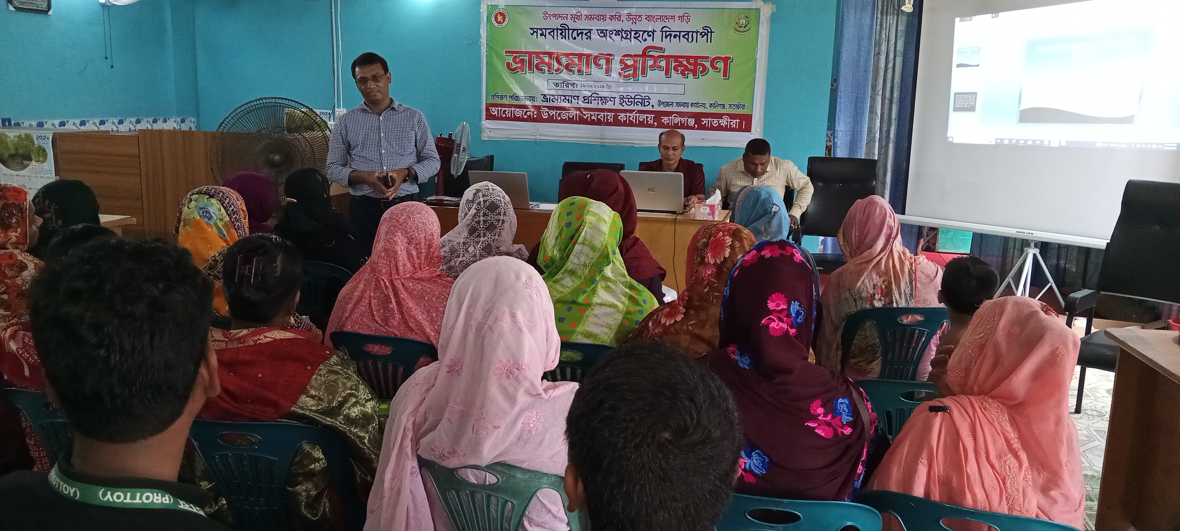 ভভ্রাম্যমান প্রশিক্ষণ, কালিগঞ্জ, সাতক্ষীরা।