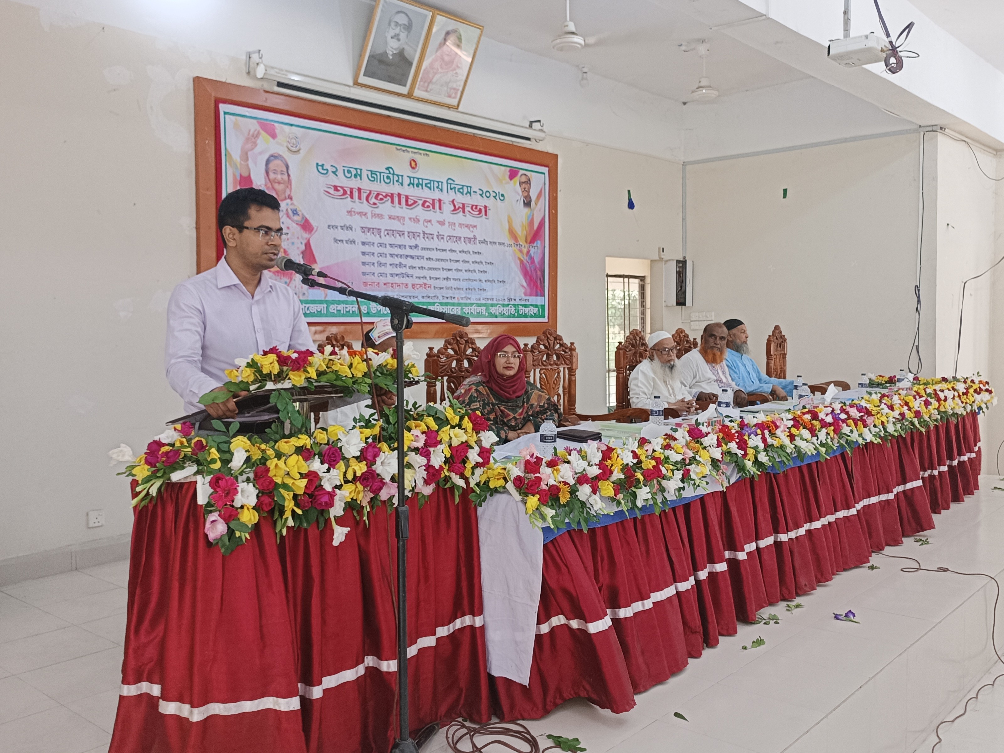 ৫২ তম জাতীয় সমবায় দিবস, ২০২৩