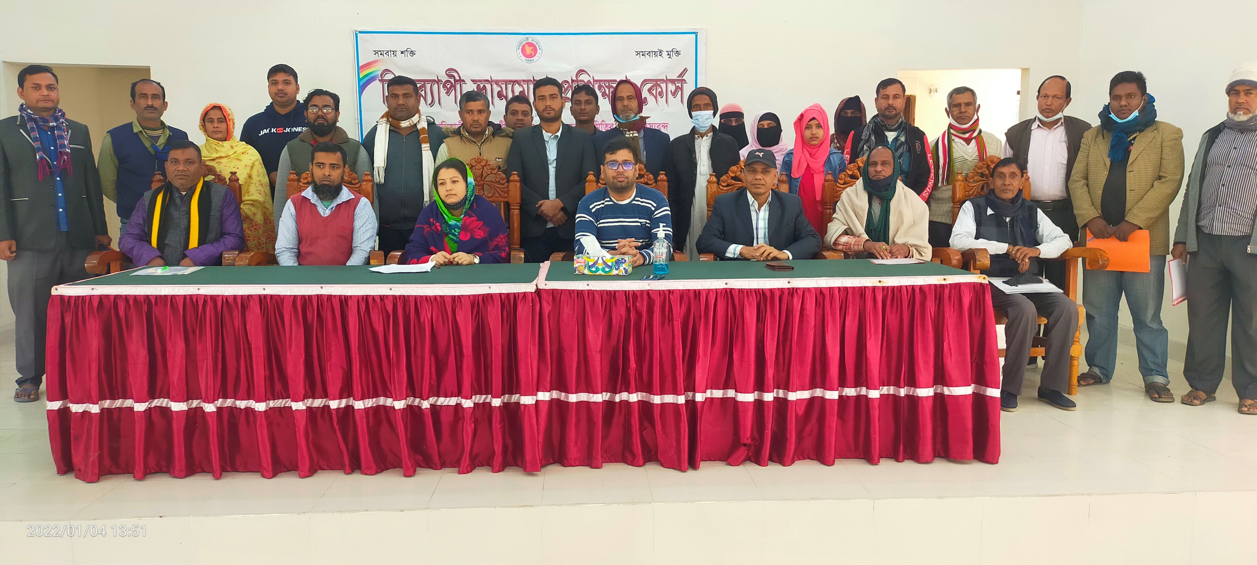 প্রশিক্ষণ